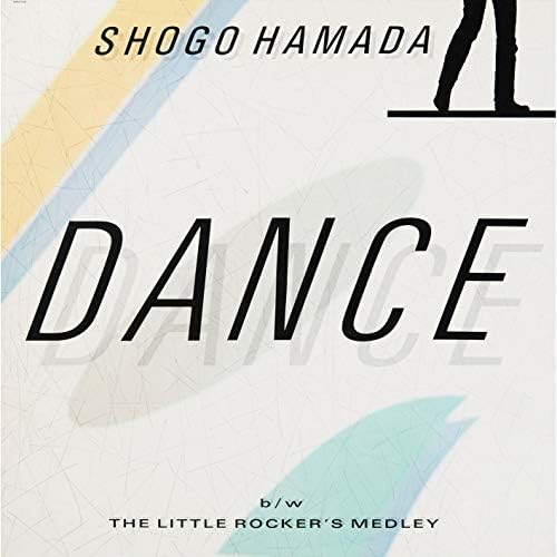 Amazon Musicで浜田 省吾のDANCE／THE LITTLE ROCKER'S MEDLEY